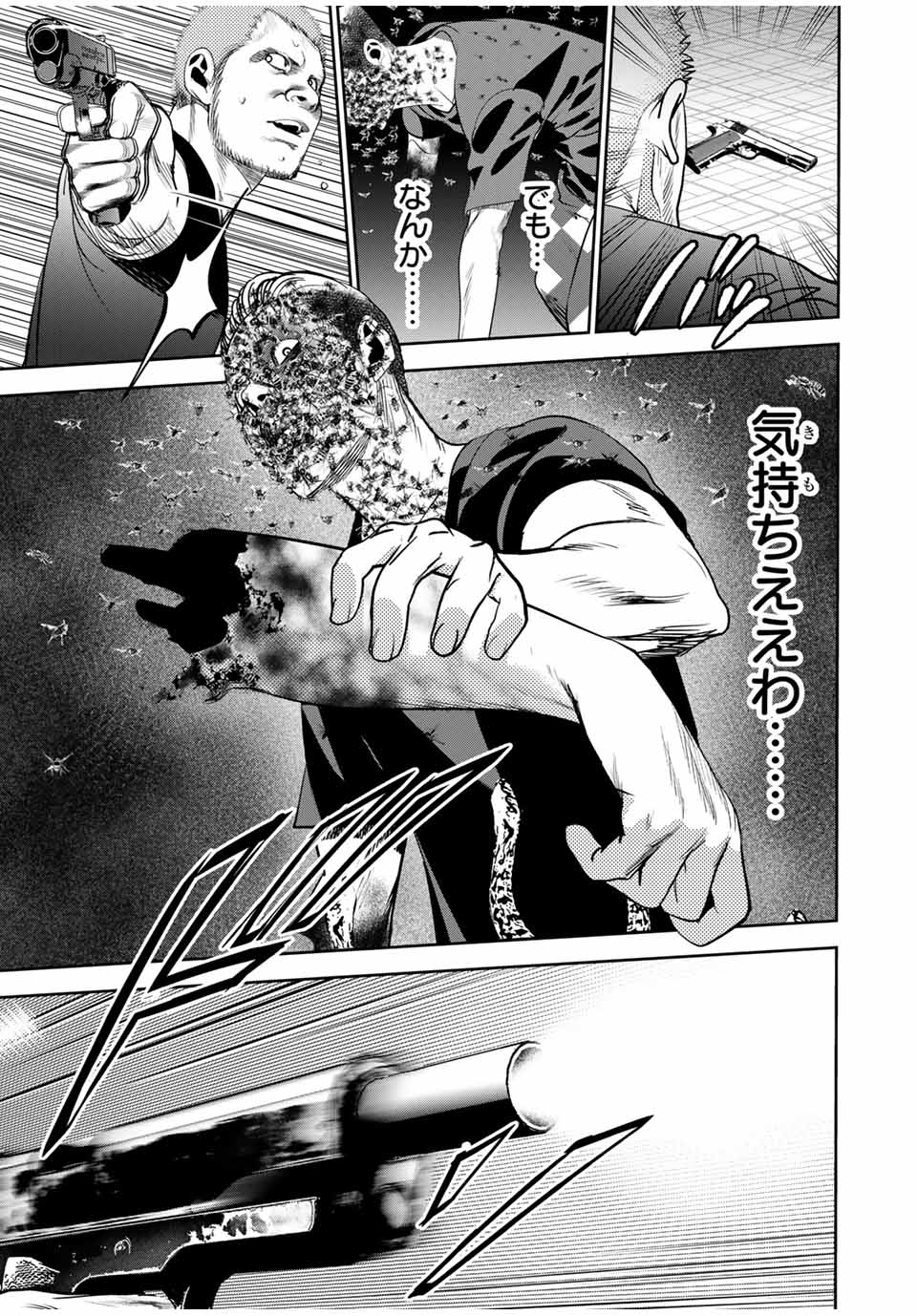 Hiroshima Gangsta - Chapter 20 - Page 11