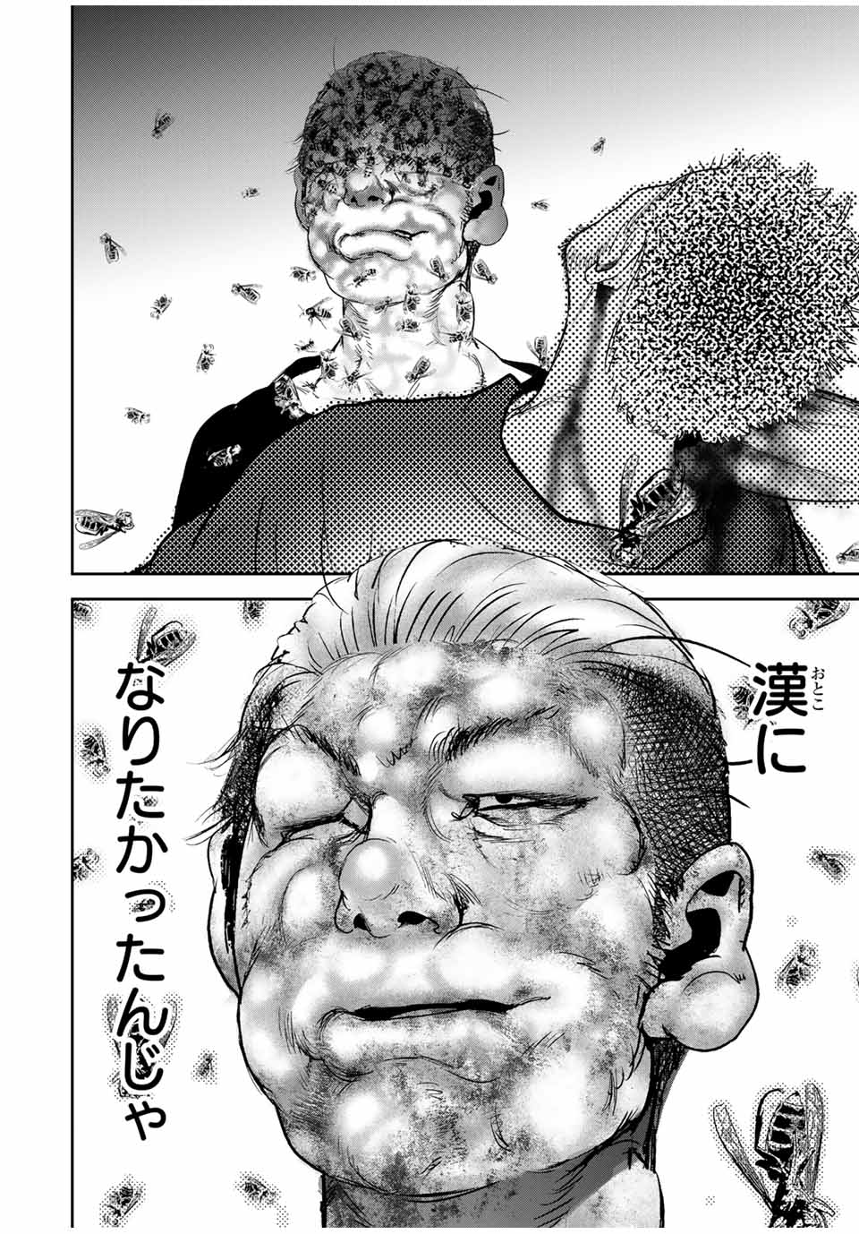 Hiroshima Gangsta - Chapter 20 - Page 14