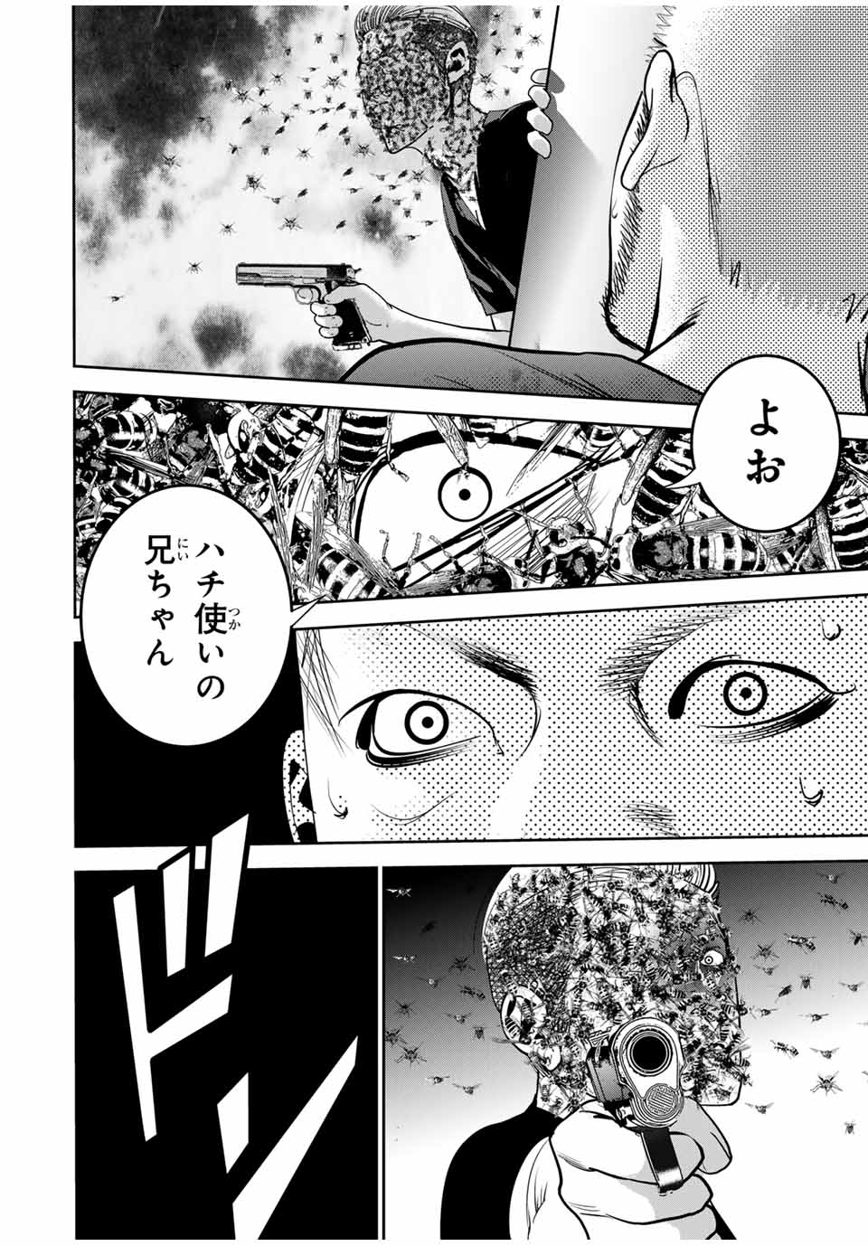 Hiroshima Gangsta - Chapter 20 - Page 8