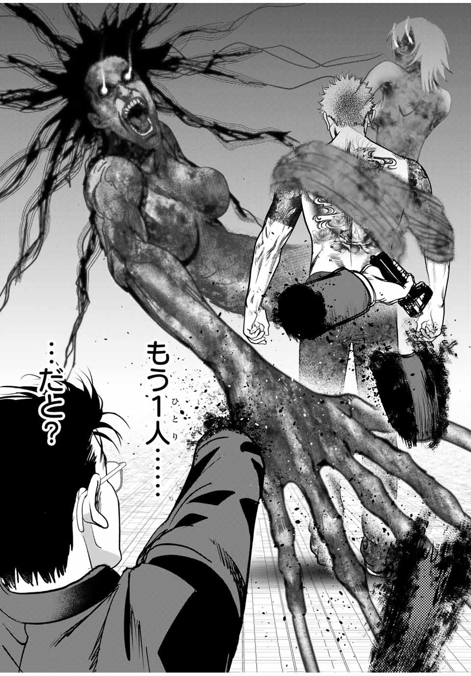 Hiroshima Gangsta - Chapter 22 - Page 11