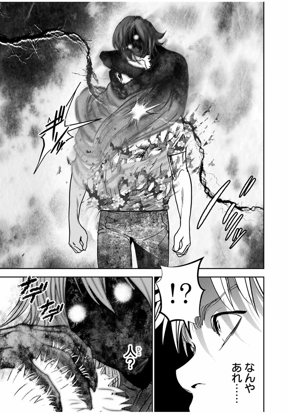 Hiroshima Gangsta - Chapter 22 - Page 8