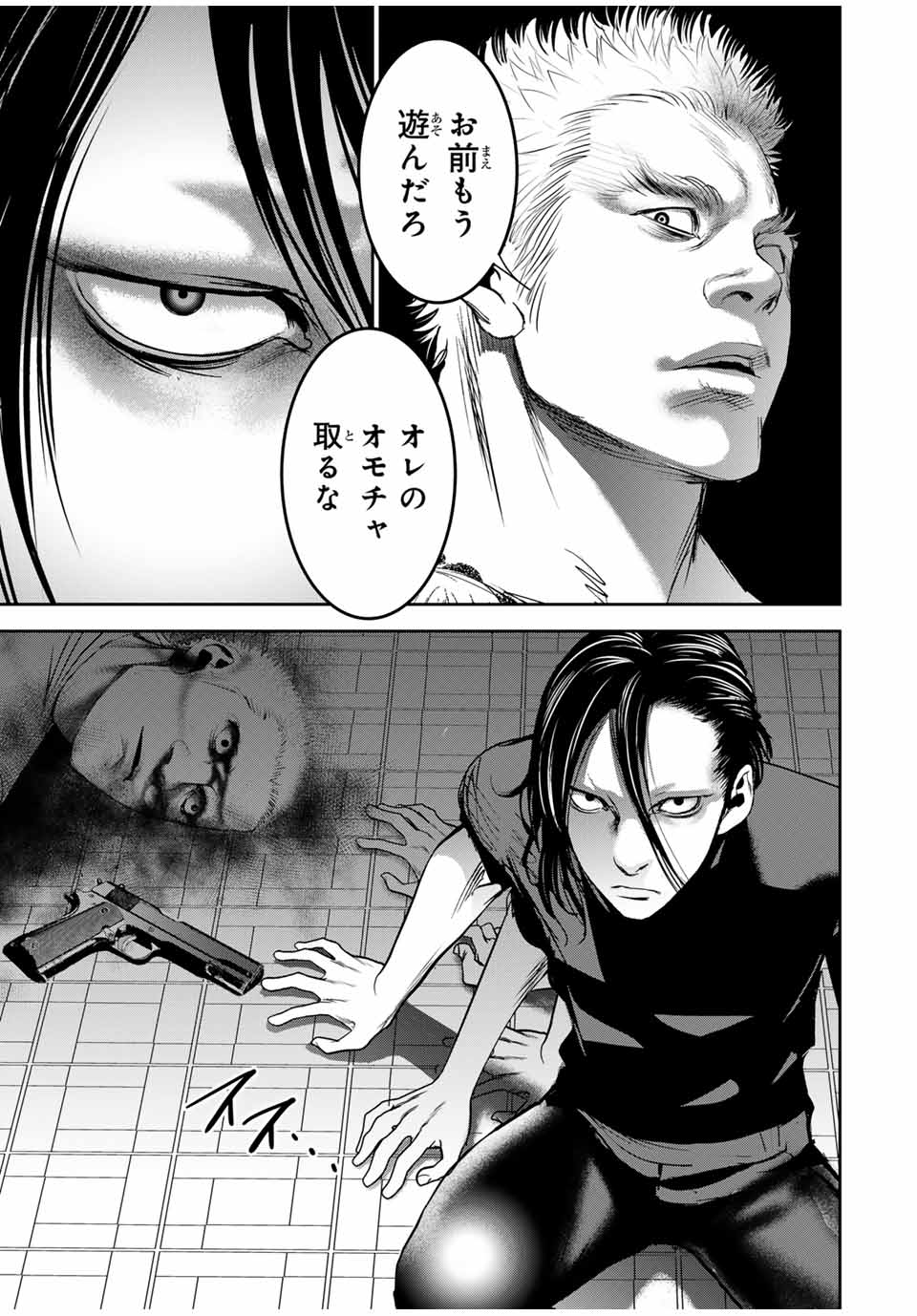 Hiroshima Gangsta - Chapter 23 - Page 13