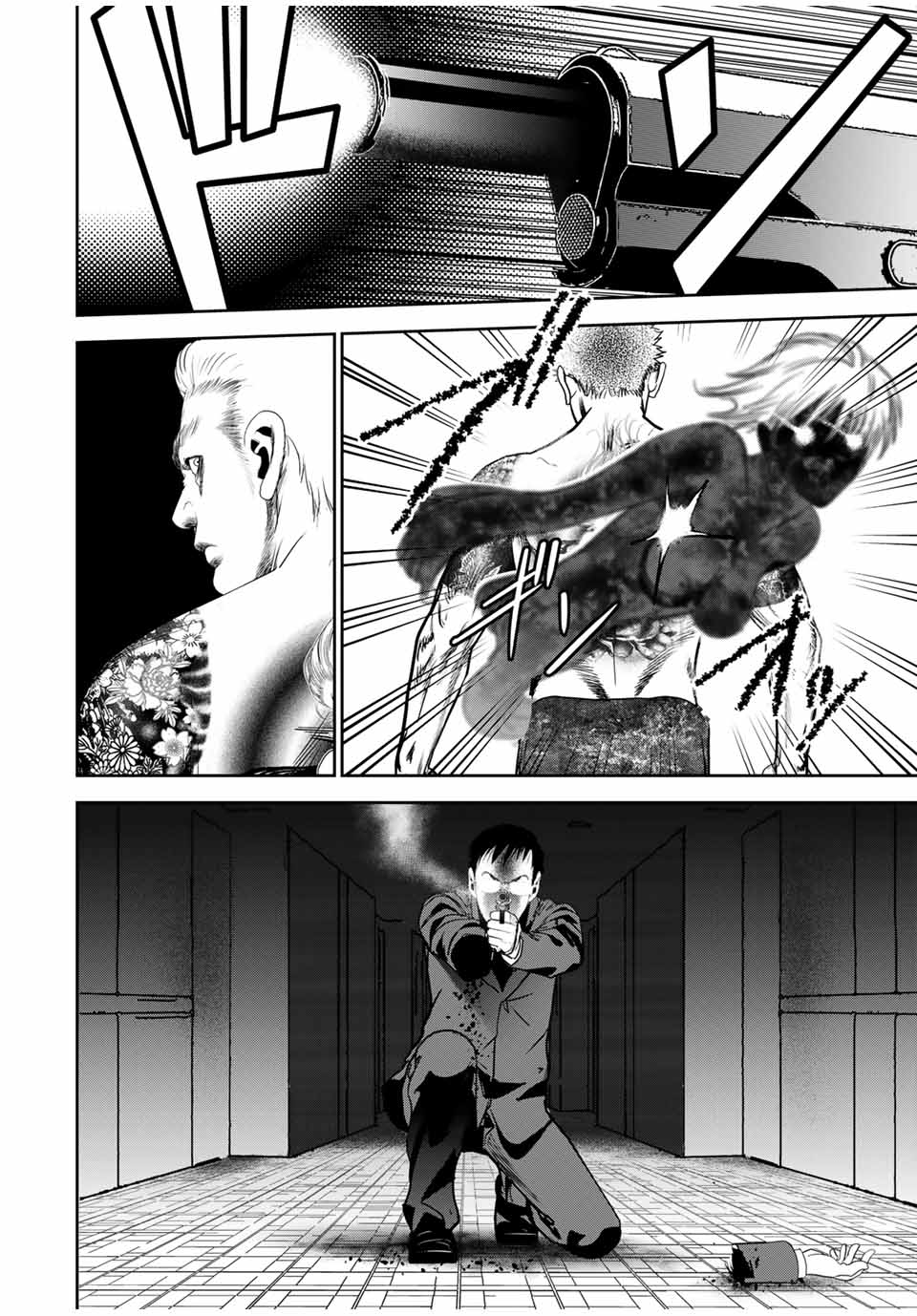 Hiroshima Gangsta - Chapter 23 - Page 4