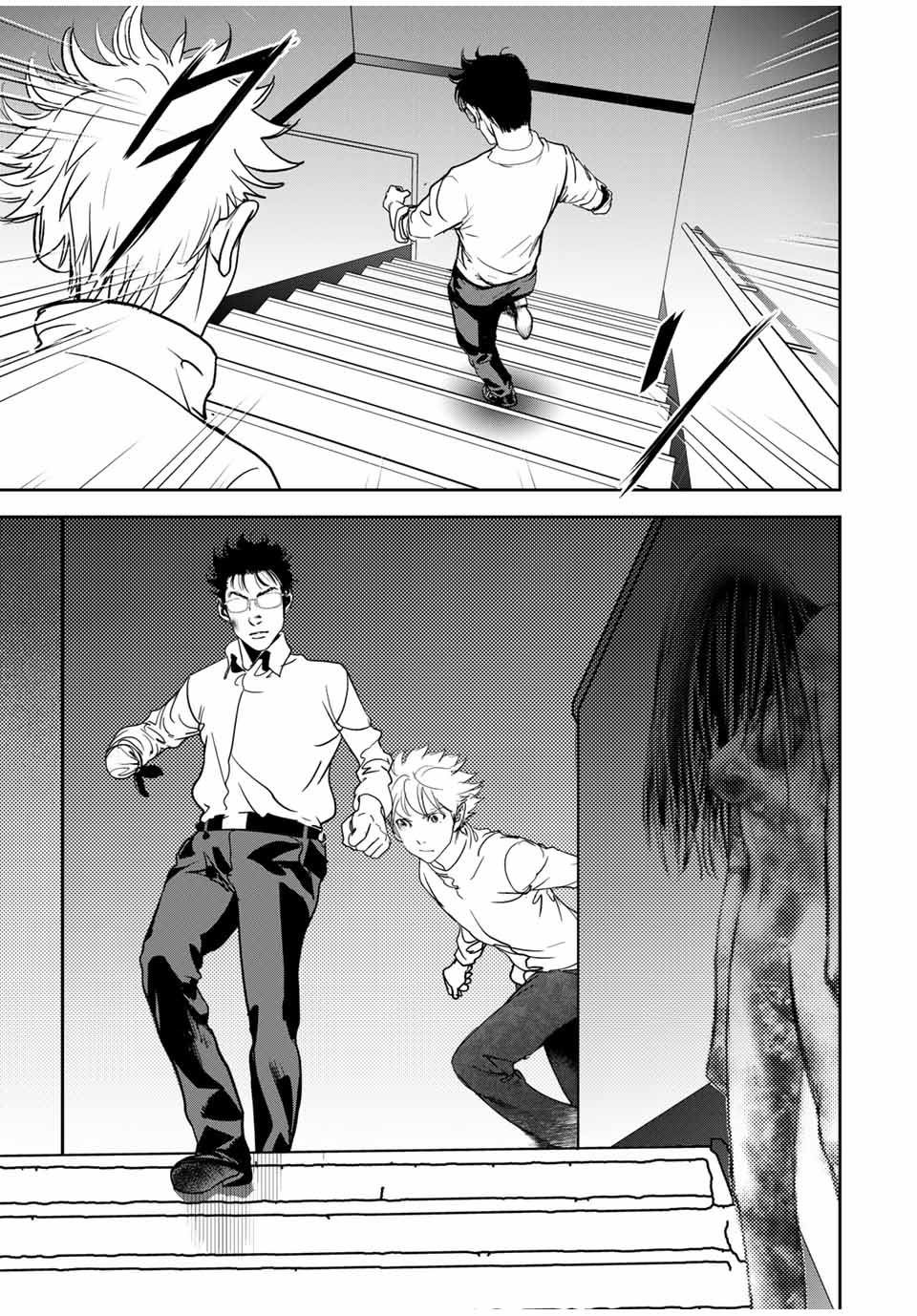 Hiroshima Gangsta - Chapter 26 - Page 9