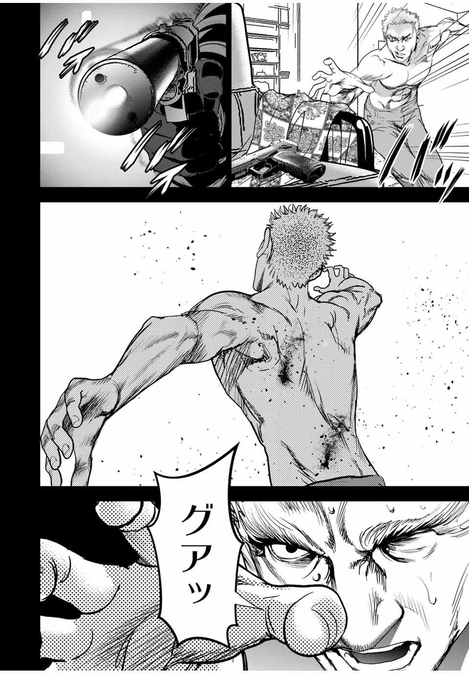 Hiroshima Gangsta - Chapter 27 - Page 10