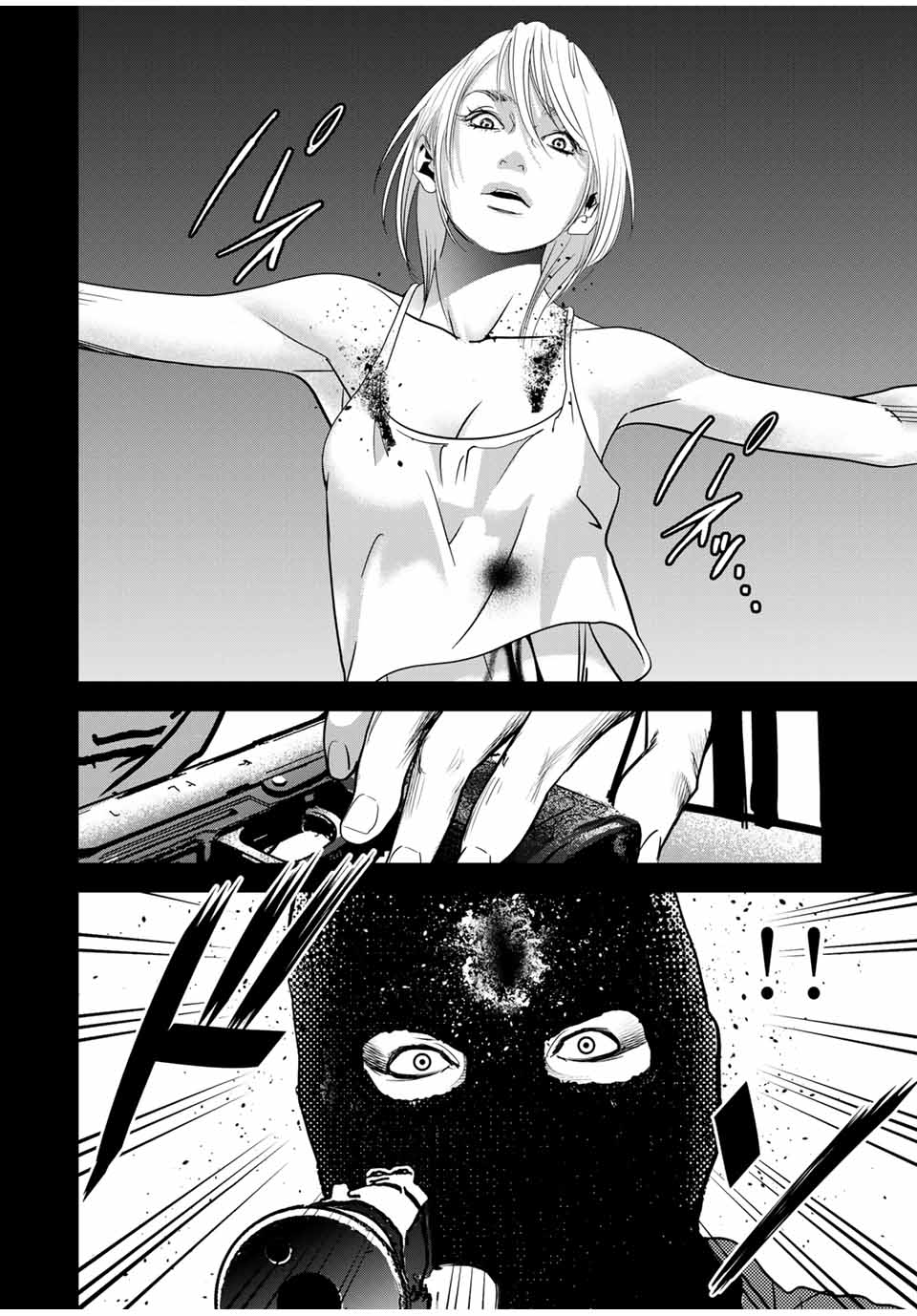 Hiroshima Gangsta - Chapter 27 - Page 12