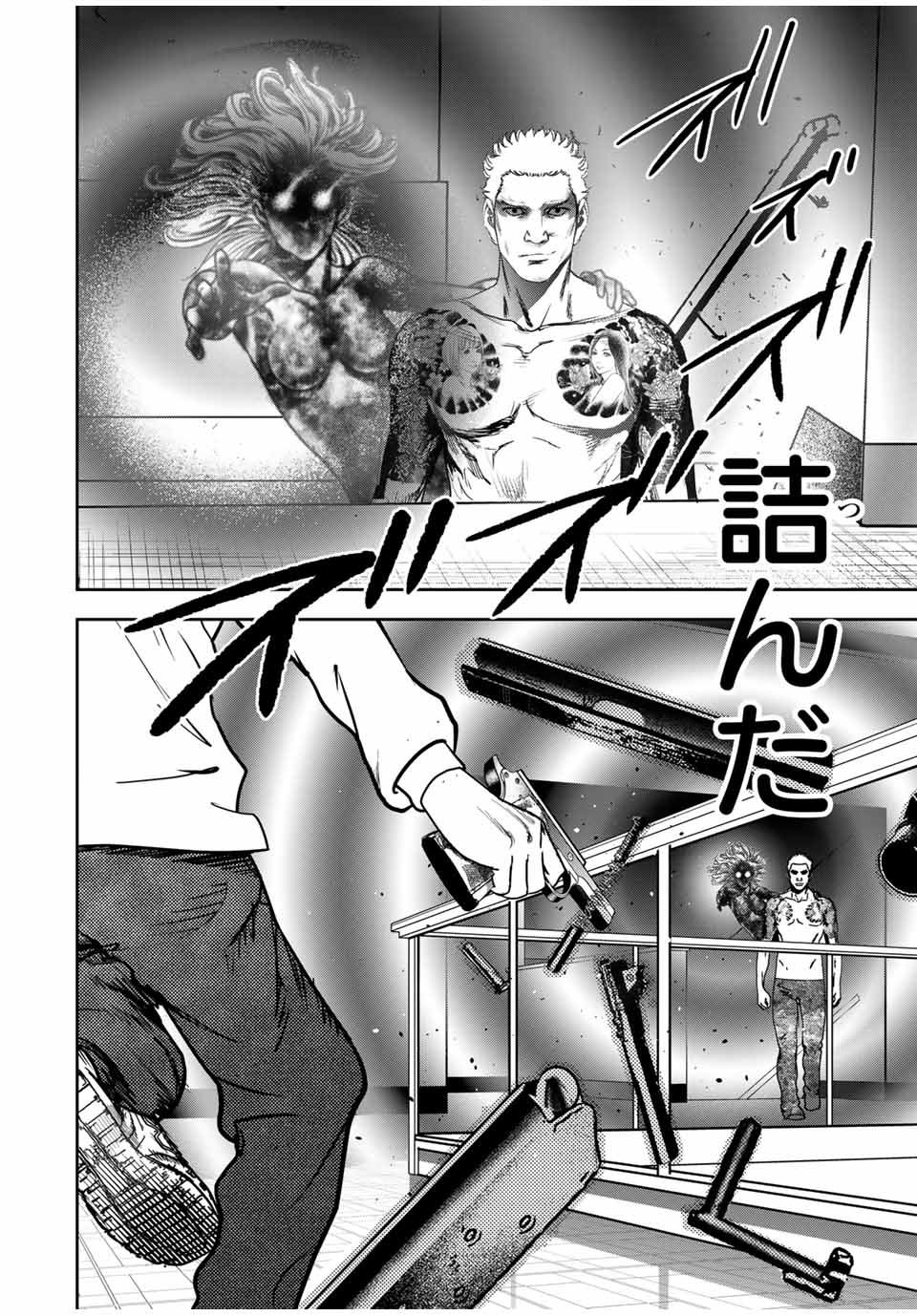 Hiroshima Gangsta - Chapter 28 - Page 14