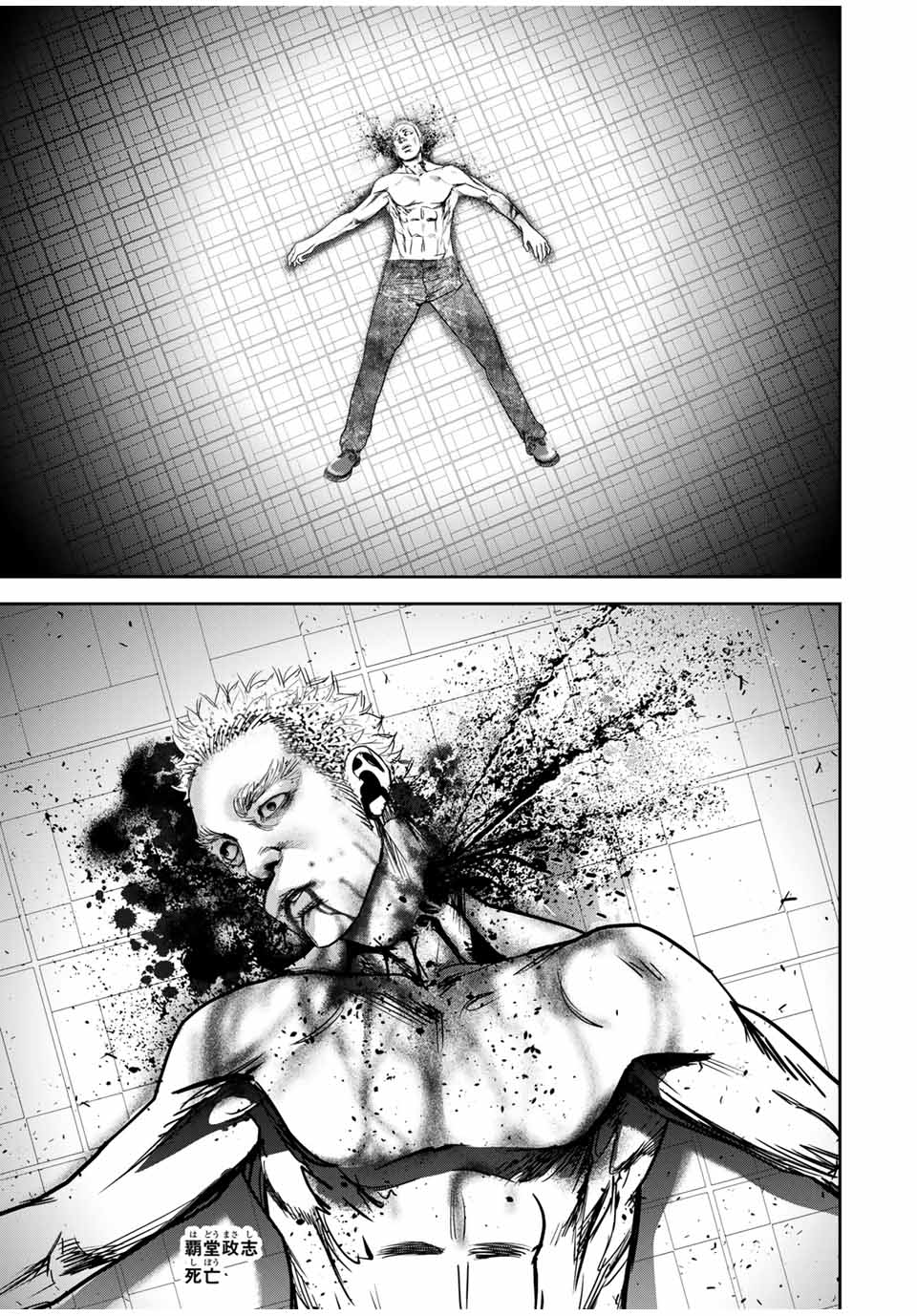 Hiroshima Gangsta - Chapter 29 - Page 9