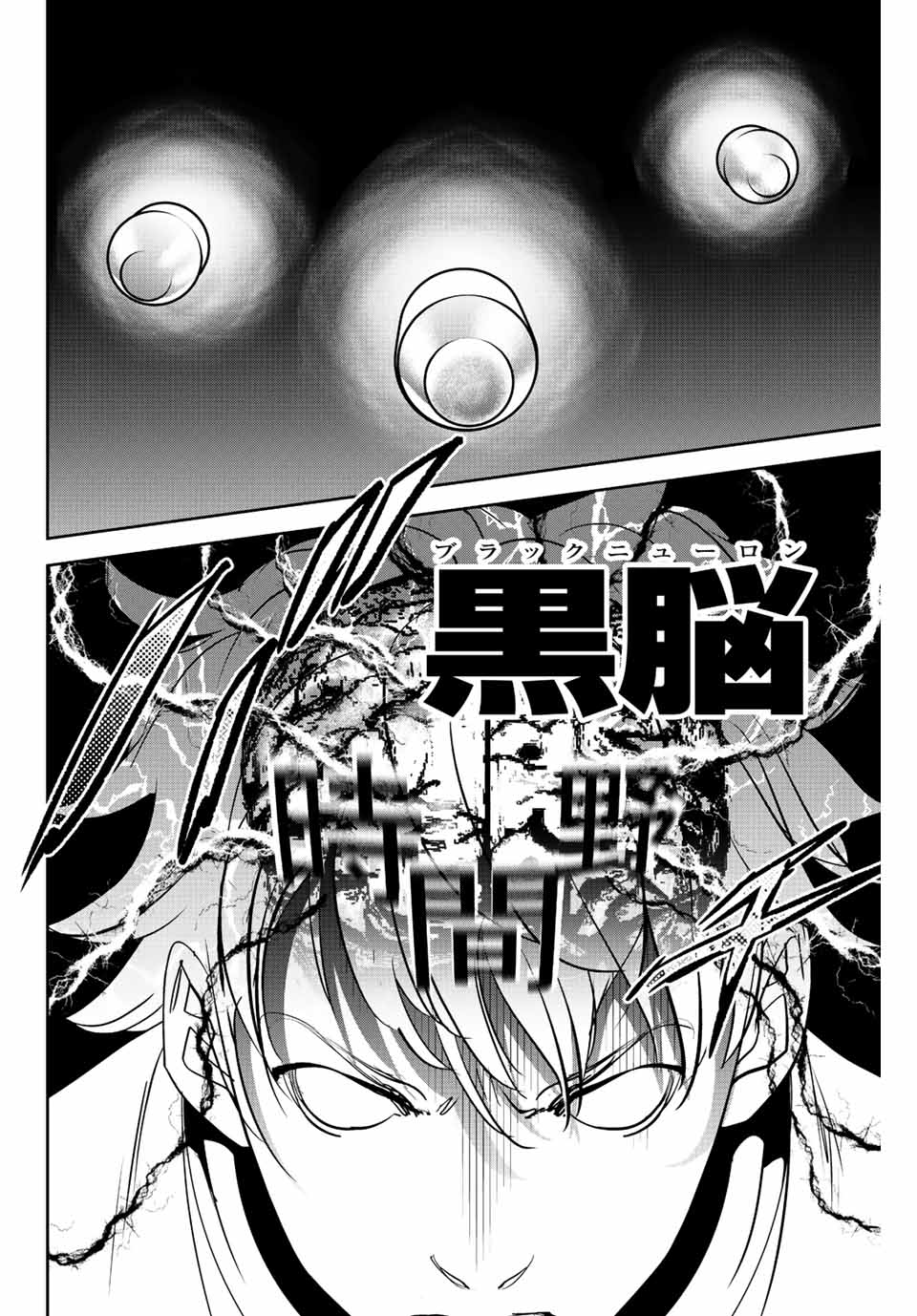 Hiroshima Gangsta - Chapter 3 - Page 20