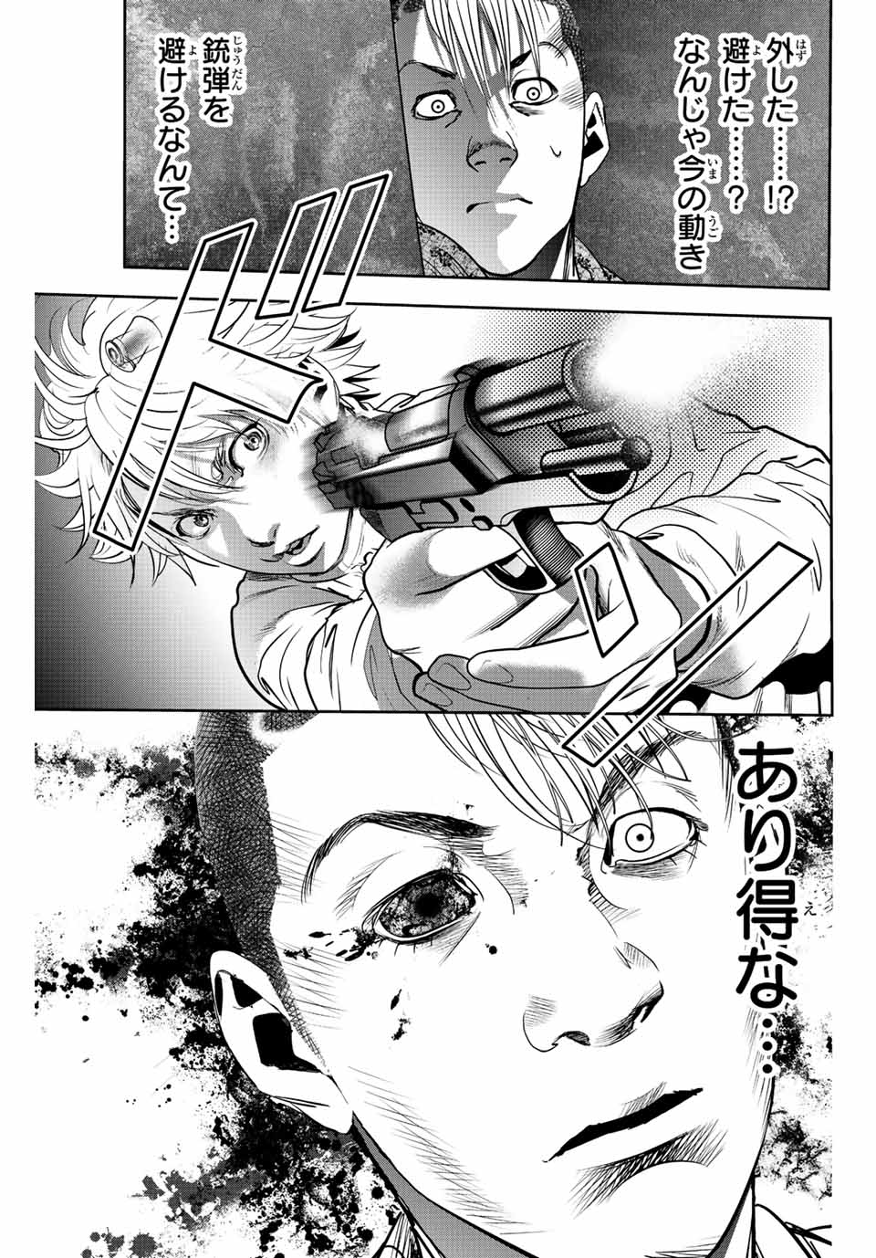 Hiroshima Gangsta - Chapter 3 - Page 23