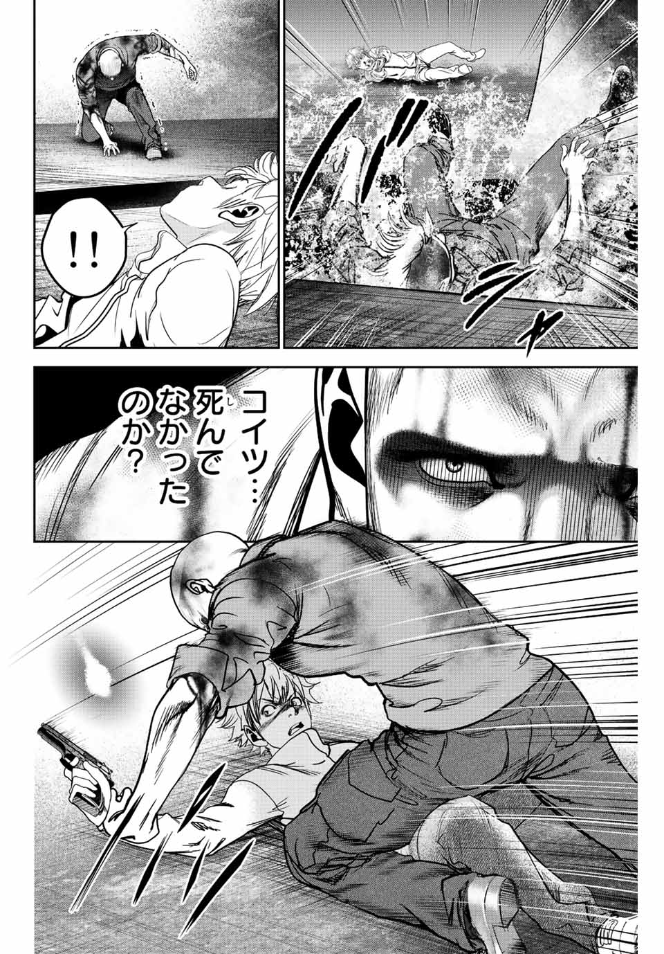 Hiroshima Gangsta - Chapter 3 - Page 24