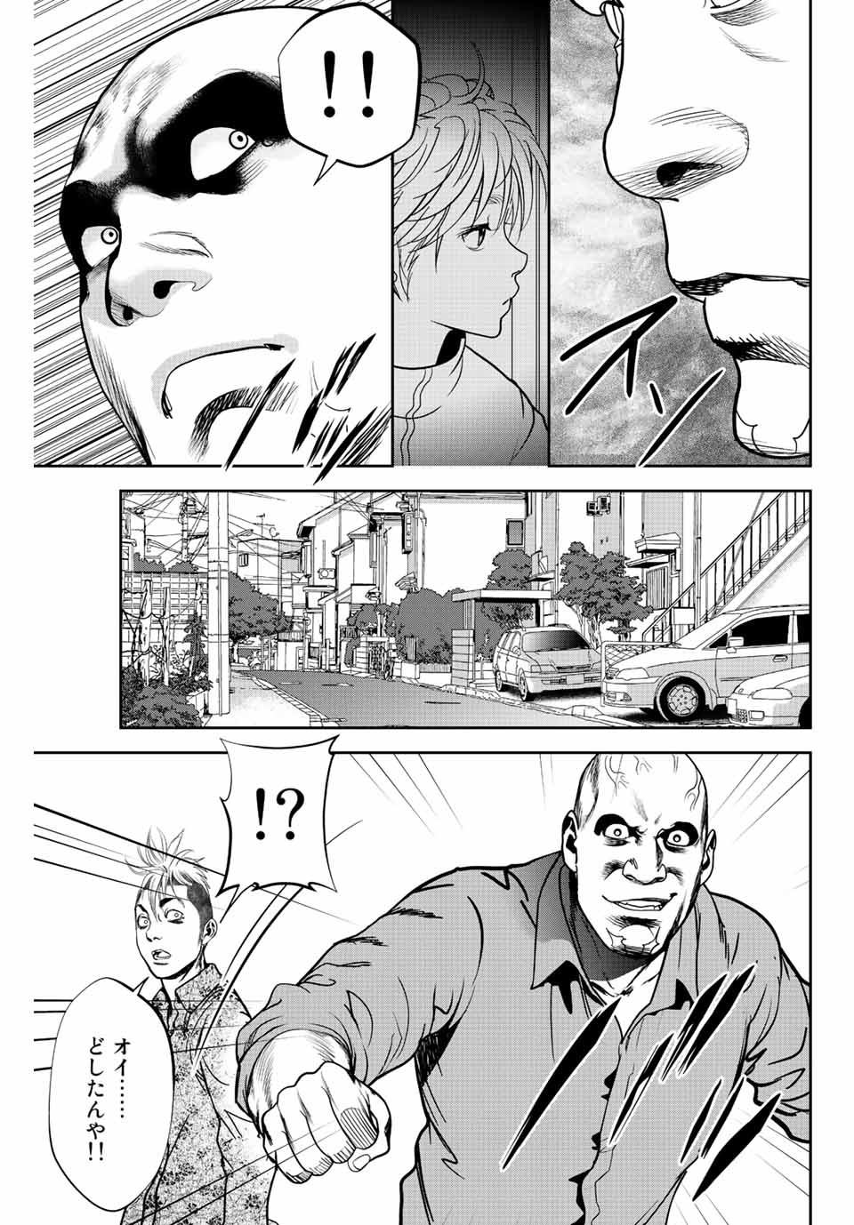 Hiroshima Gangsta - Chapter 3 - Page 5