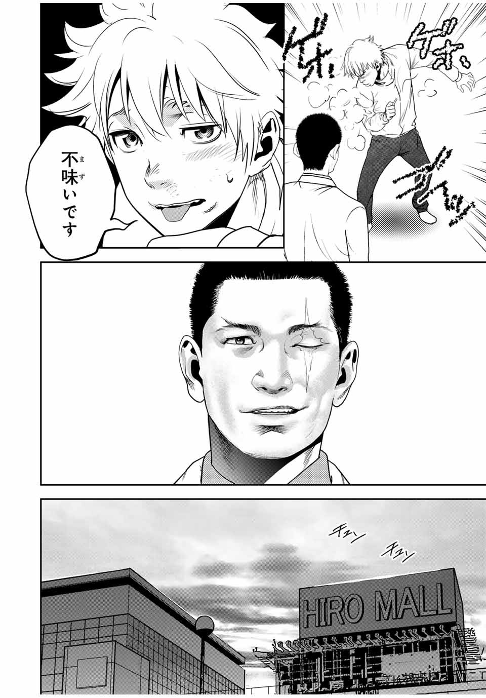 Hiroshima Gangsta - Chapter 30 - Page 10