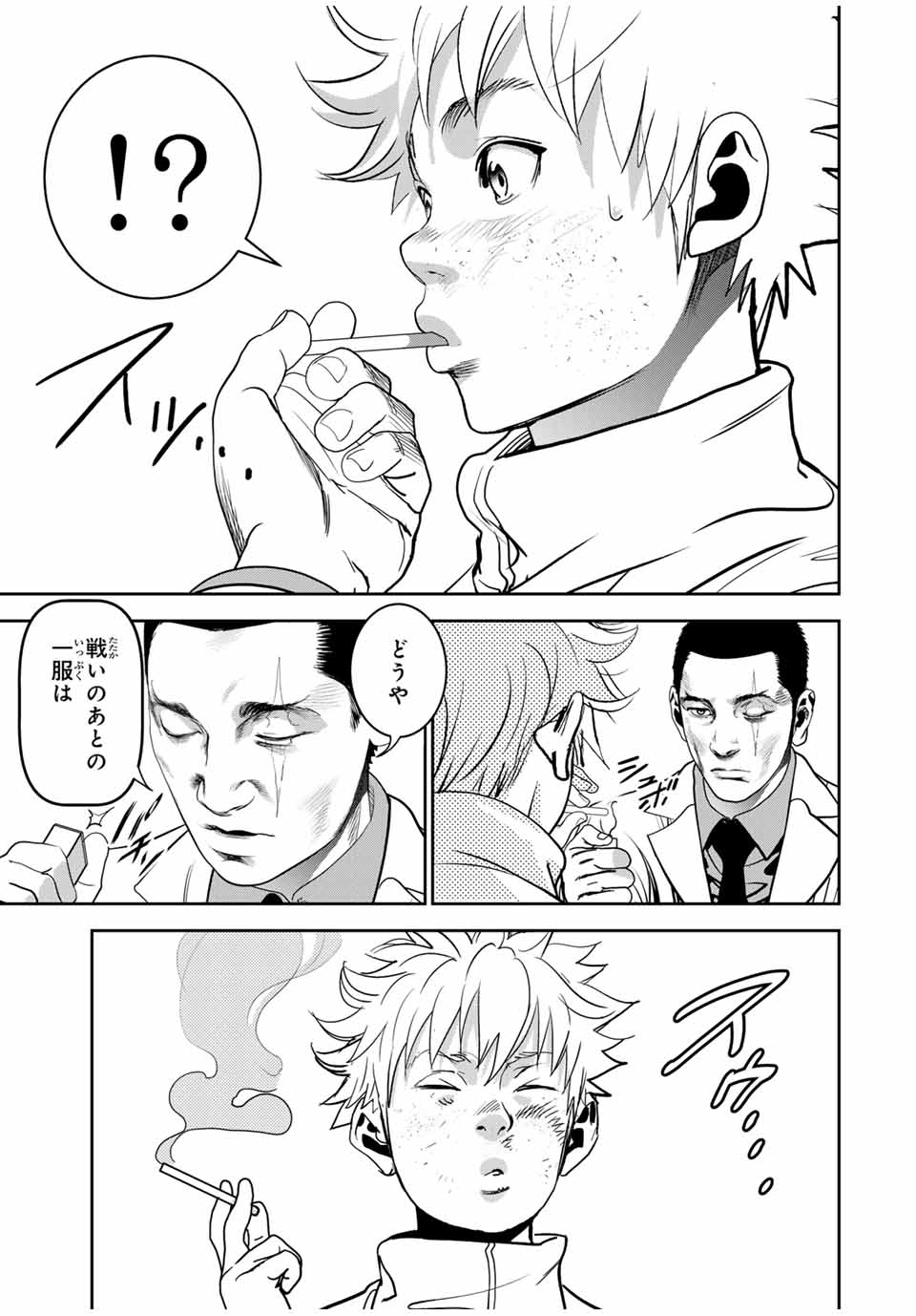 Hiroshima Gangsta - Chapter 30 - Page 9