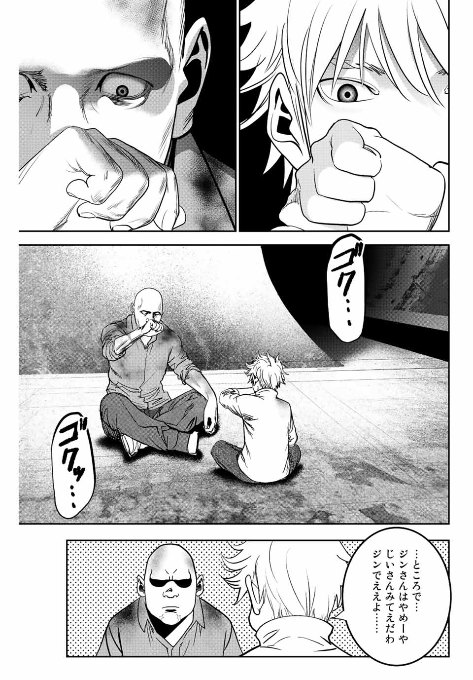 Hiroshima Gangsta - Chapter 4 - Page 17