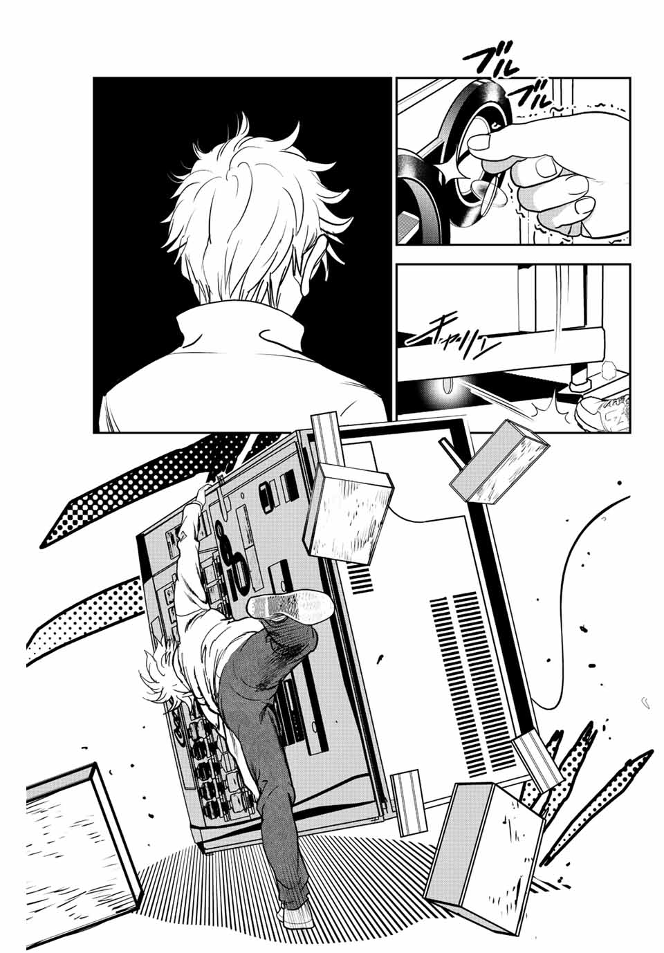 Hiroshima Gangsta - Chapter 6 - Page 15