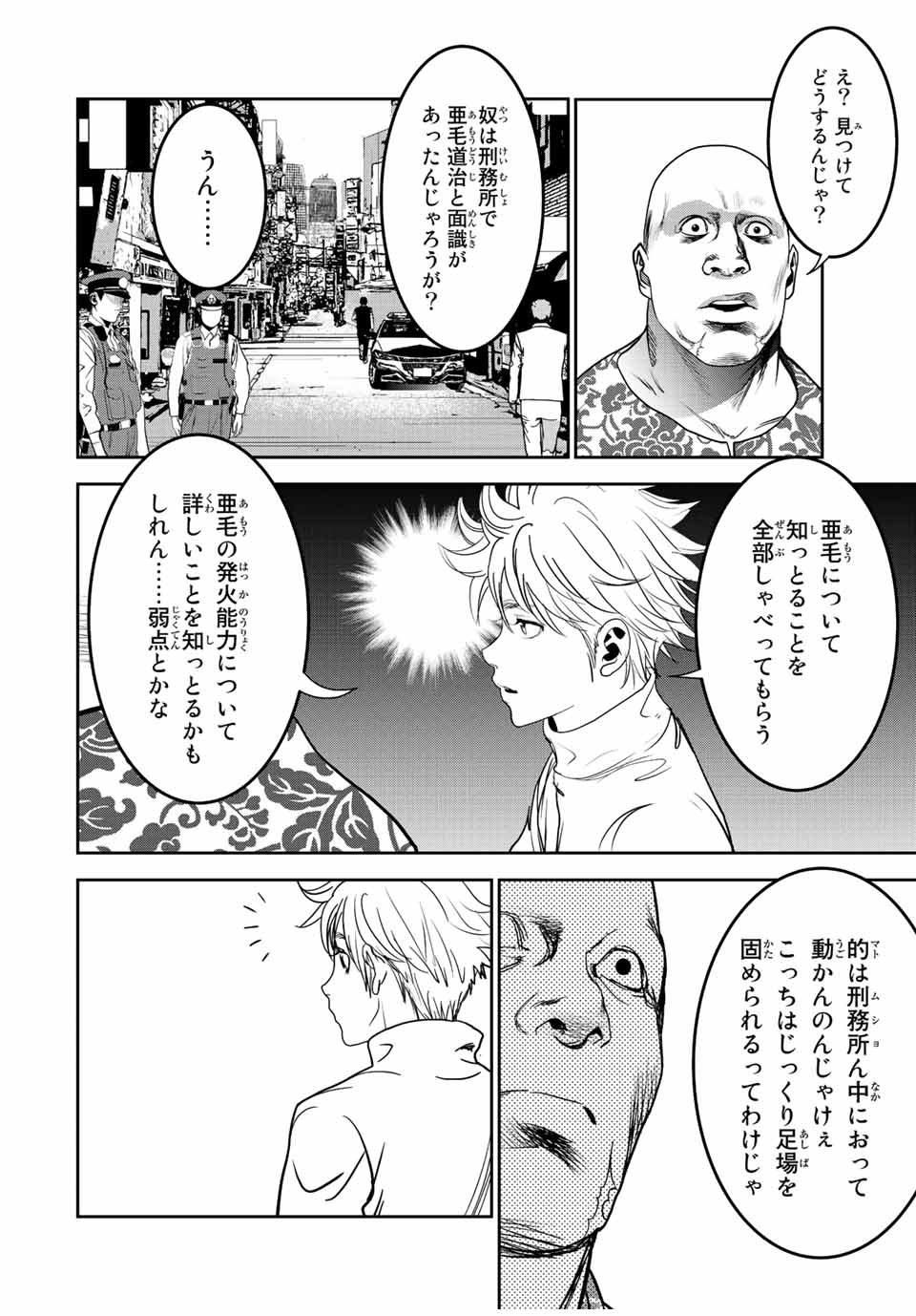 Hiroshima Gangsta - Chapter 8 - Page 10