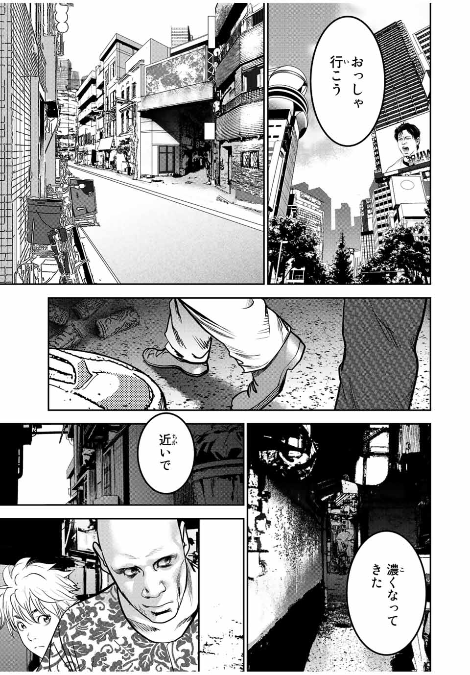 Hiroshima Gangsta - Chapter 8 - Page 13