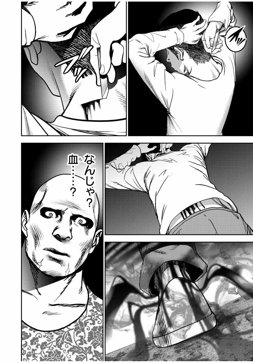 Hiroshima Gangsta - Chapter 9 - Page 14