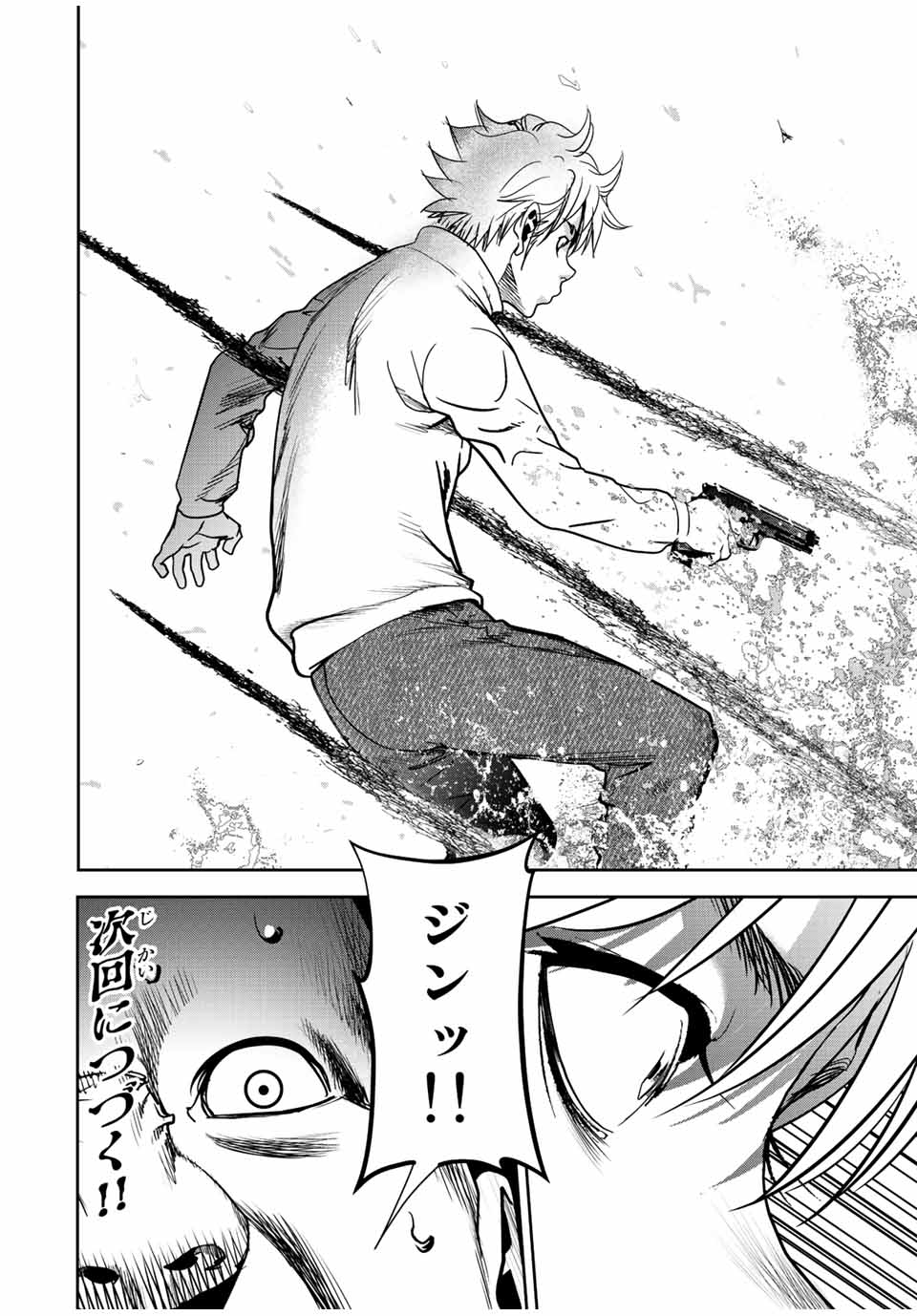 Hiroshima Gangsta - Chapter 9 - Page 16