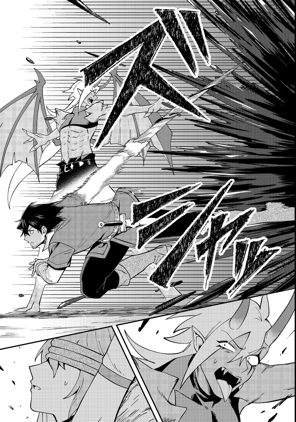 Hirotta Dorei-tachi ga Tabi datte Haya Juunen, Naze ka Ore ga Densetsu ni Natteita - Chapter 3 - Page 33