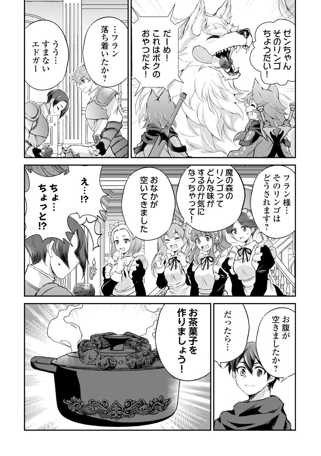 Hirotta Mono wa Taisetsu ni Shimashou: Korou ni Kiniirareta Otoko no Ten'i Monogatari - Chapter 10 - Page 19
