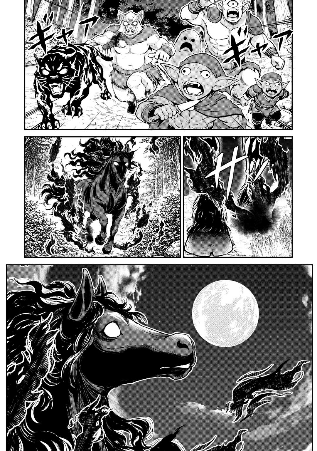 Hirotta Mono wa Taisetsu ni Shimashou: Korou ni Kiniirareta Otoko no Ten'i Monogatari - Chapter 17 - Page 20