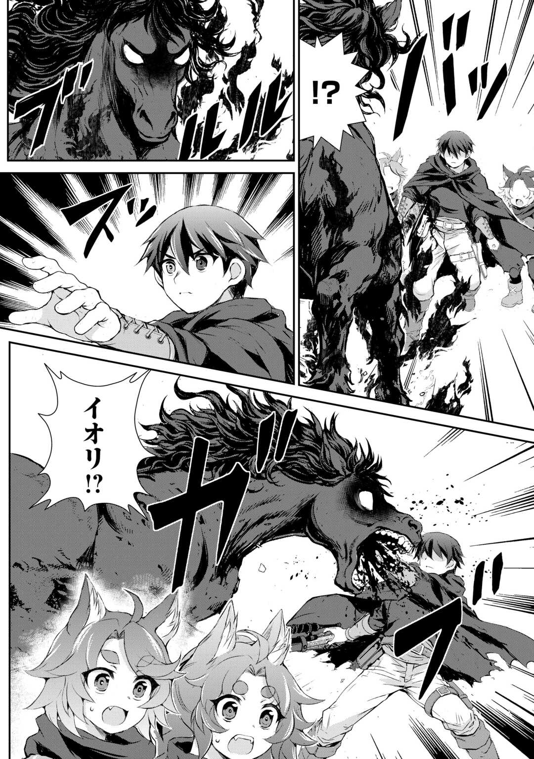 Hirotta Mono wa Taisetsu ni Shimashou: Korou ni Kiniirareta Otoko no Ten'i Monogatari - Chapter 18 - Page 10