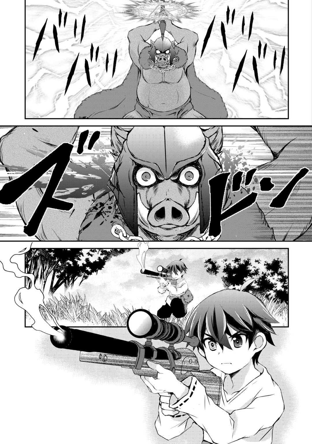 Hirotta Mono wa Taisetsu ni Shimashou: Korou ni Kiniirareta Otoko no Ten'i Monogatari - Chapter 2 - Page 15