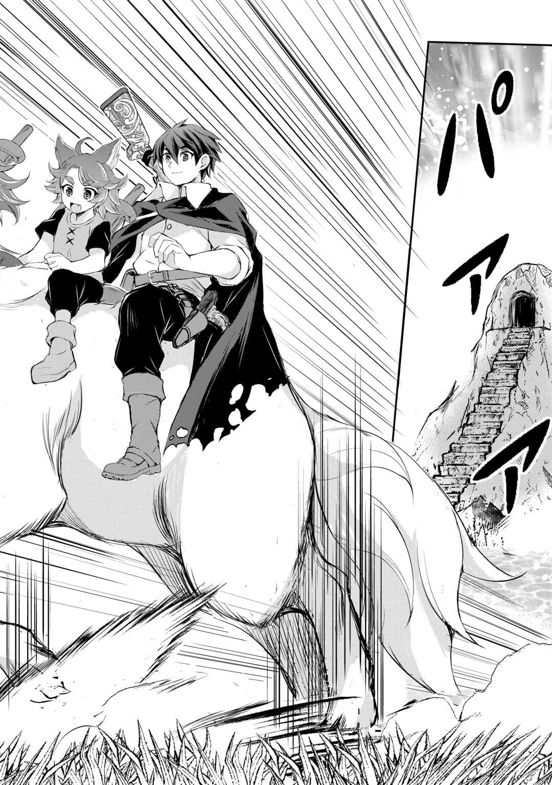 Hirotta Mono wa Taisetsu ni Shimashou: Korou ni Kiniirareta Otoko no Ten'i Monogatari - Chapter 4 - Page 26