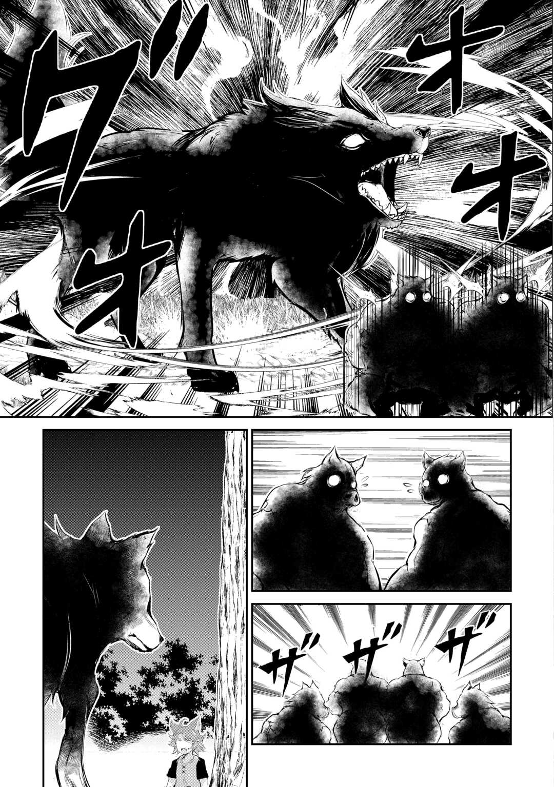 Hirotta Mono wa Taisetsu ni Shimashou: Korou ni Kiniirareta Otoko no Ten'i Monogatari - Chapter 4 - Page 7