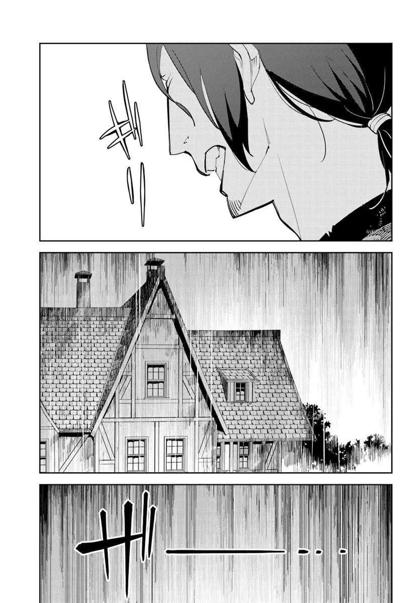 Hisabisa ni Kenkou Shindan wo Uketara Saikyou Status ni Natteita - Chapter 10 - Page 17