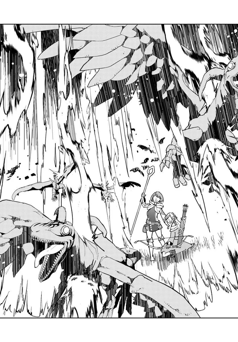 Hisabisa ni Kenkou Shindan wo Uketara Saikyou Status ni Natteita - Chapter 11 - Page 10