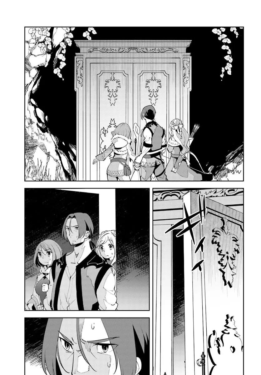 Hisabisa ni Kenkou Shindan wo Uketara Saikyou Status ni Natteita - Chapter 11 - Page 26