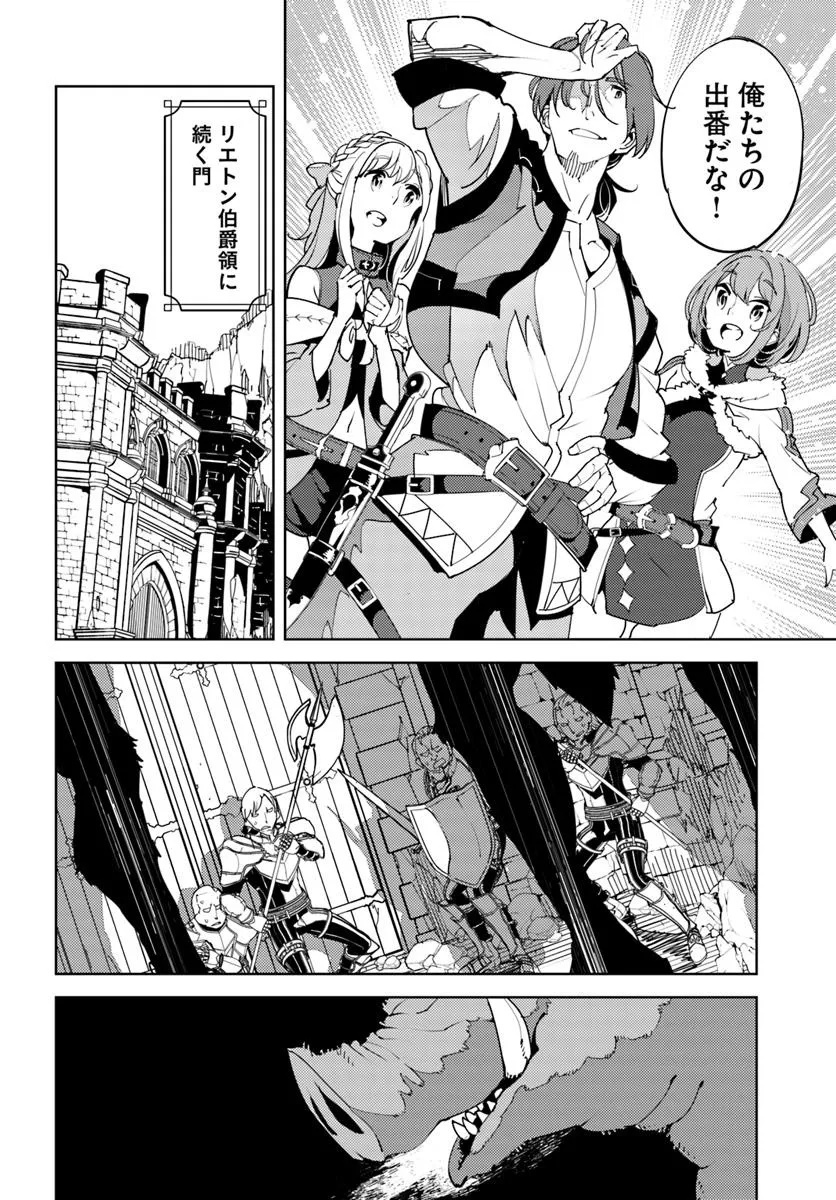 Hisabisa ni Kenkou Shindan wo Uketara Saikyou Status ni Natteita - Chapter 2 - Page 10
