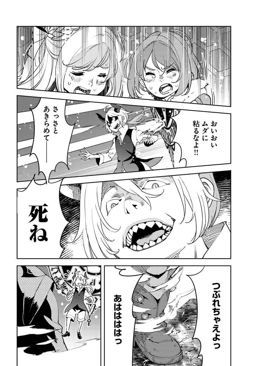 Hisabisa ni Kenkou Shindan wo Uketara Saikyou Status ni Natteita - Chapter 5 - Page 14