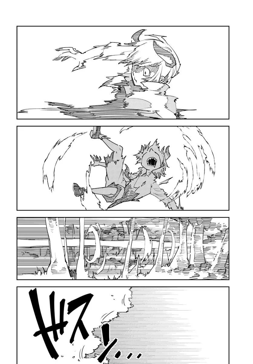 Hisabisa ni Kenkou Shindan wo Uketara Saikyou Status ni Natteita - Chapter 5 - Page 22