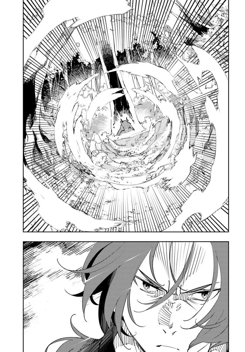 Hisabisa ni Kenkou Shindan wo Uketara Saikyou Status ni Natteita - Chapter 5 - Page 23