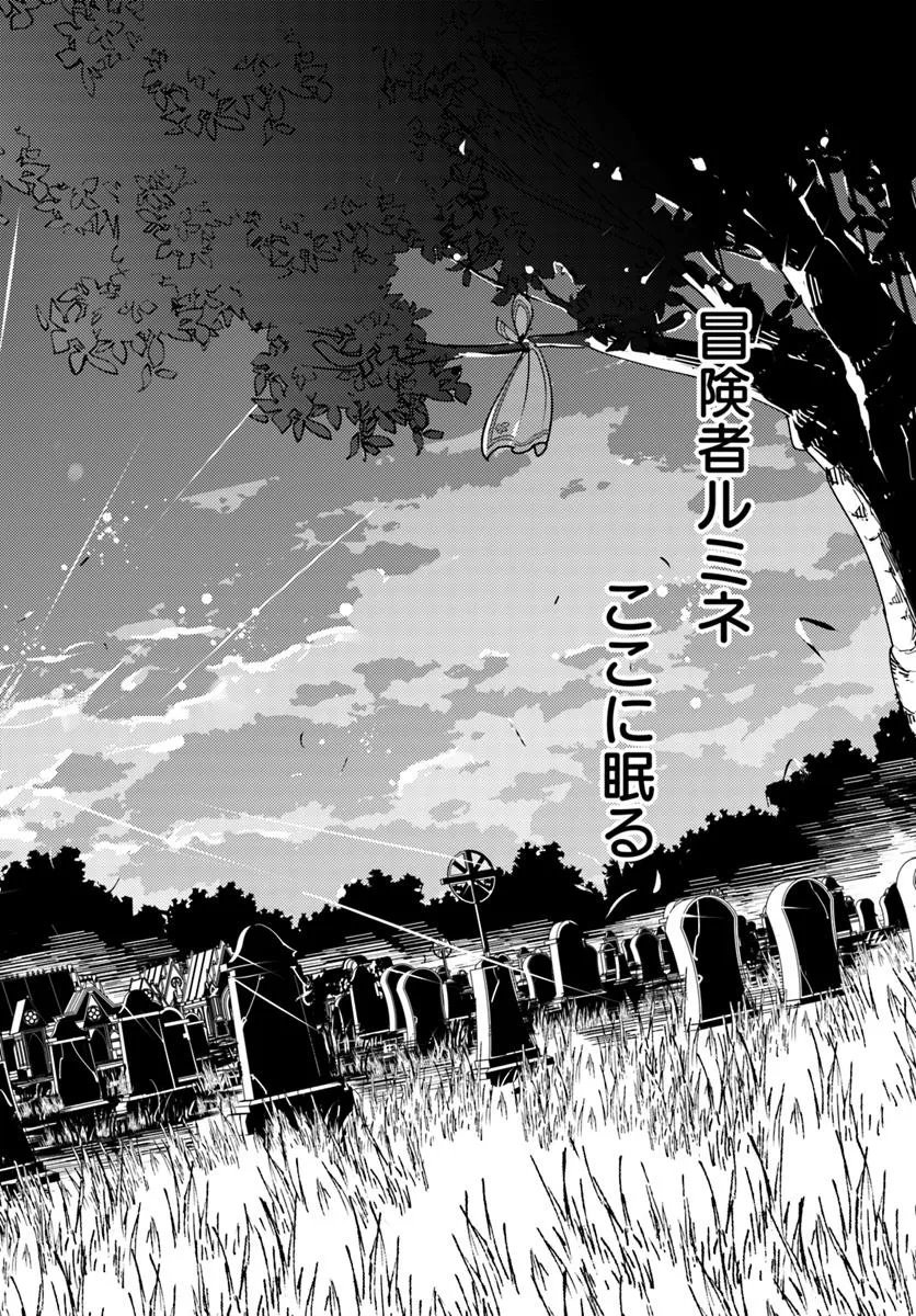 Hisabisa ni Kenkou Shindan wo Uketara Saikyou Status ni Natteita - Chapter 5 - Page 28