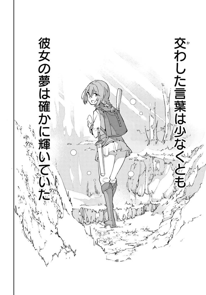Hisabisa ni Kenkou Shindan wo Uketara Saikyou Status ni Natteita - Chapter 5 - Page 30