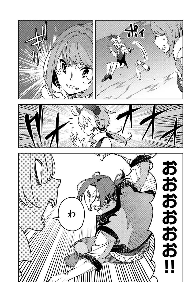 Hisabisa ni Kenkou Shindan wo Uketara Saikyou Status ni Natteita - Chapter 5 - Page 5