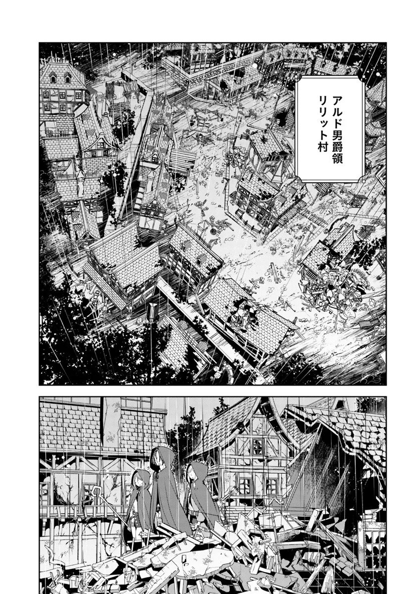 Hisabisa ni Kenkou Shindan wo Uketara Saikyou Status ni Natteita - Chapter 7 - Page 27