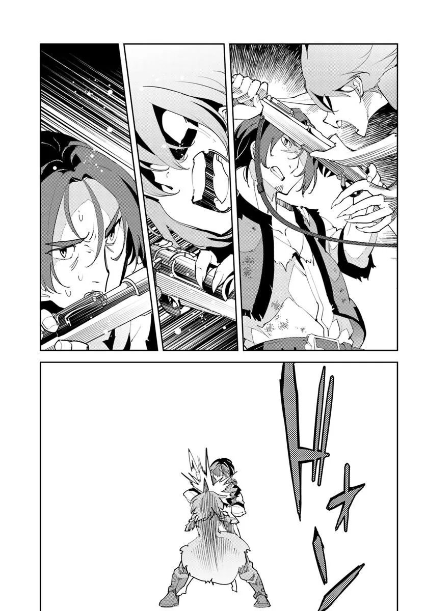 Hisabisa ni Kenkou Shindan wo Uketara Saikyou Status ni Natteita - Chapter 9 - Page 17