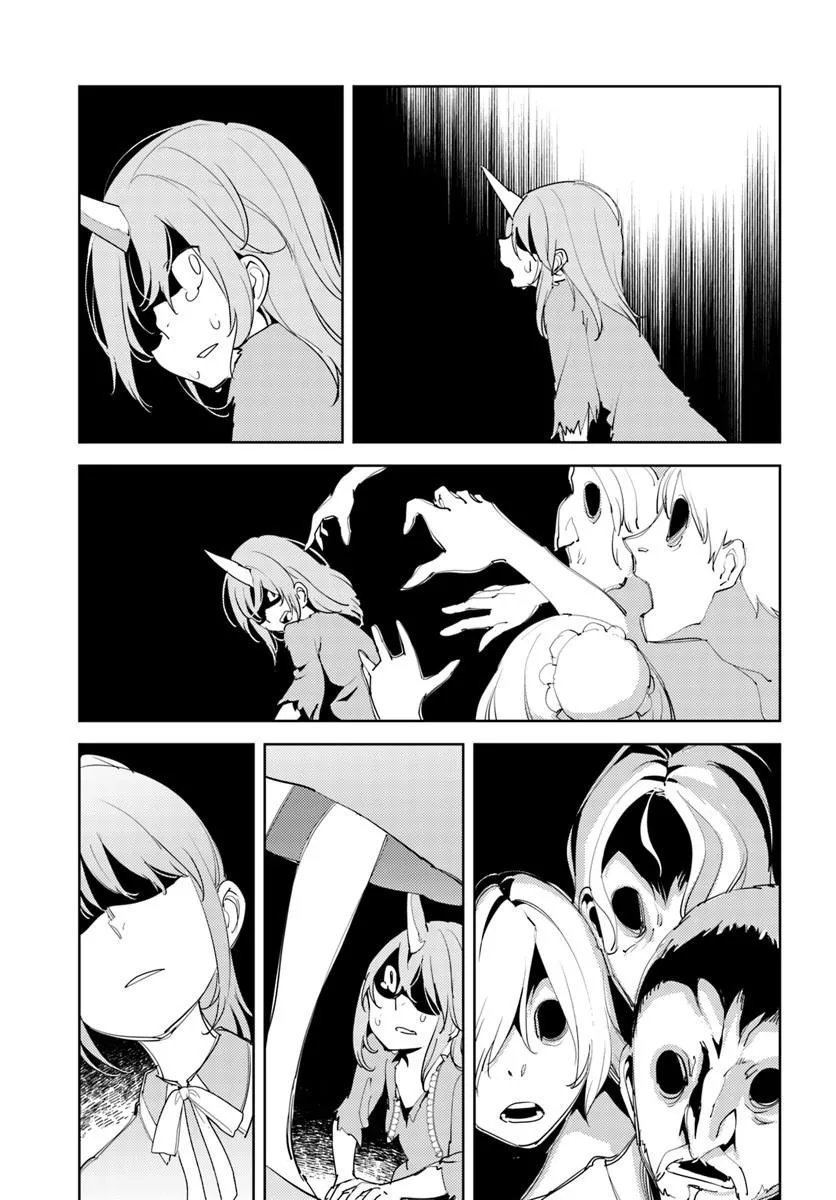 Hisabisa ni Kenkou Shindan wo Uketara Saikyou Status ni Natteita - Chapter 9 - Page 25