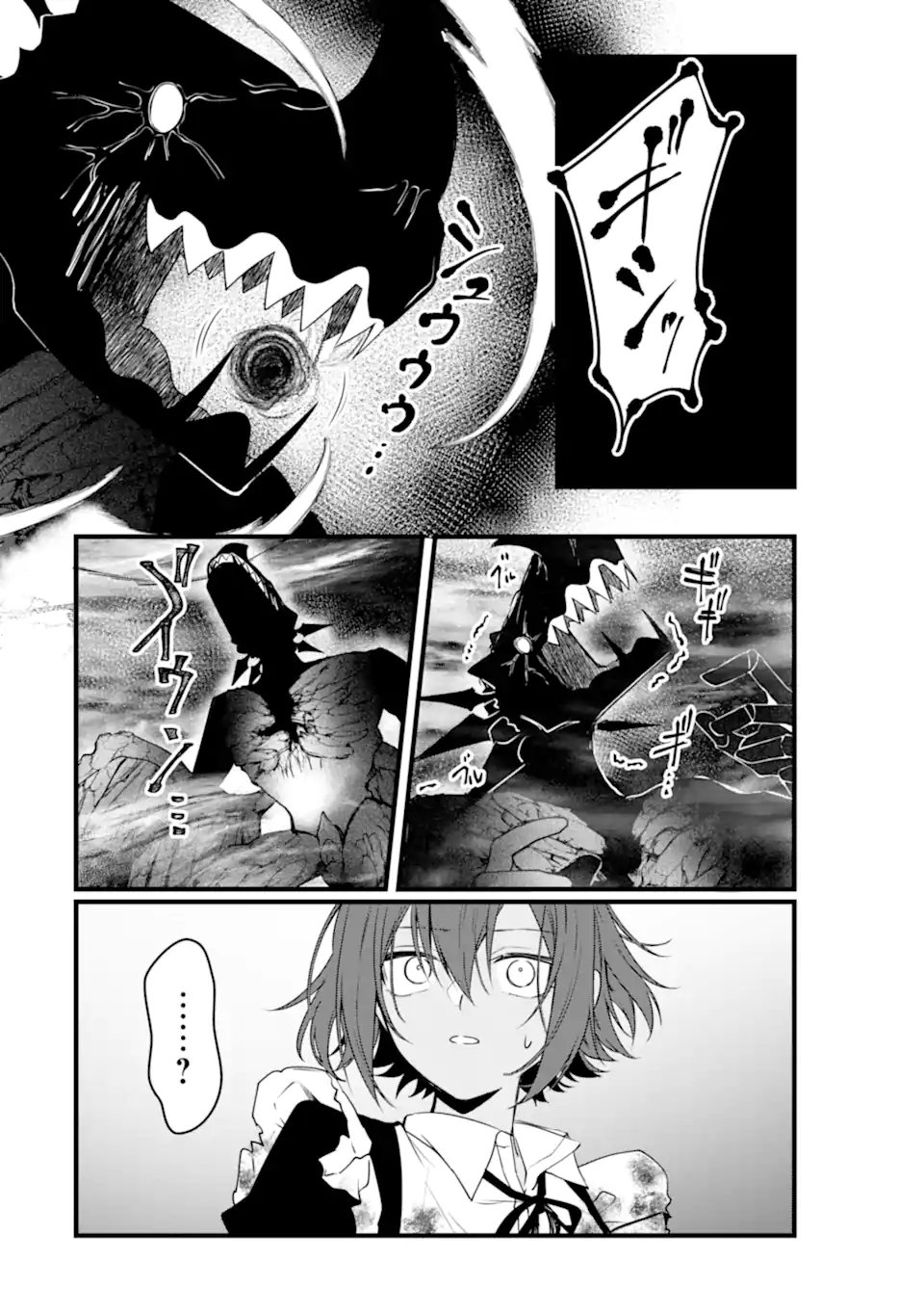 Hi-sentoushoku no Madougu Kenkyuuin, Jitsu wa Kikakugai no S-Rank Madoushi: Kinmu Jikangai ni Mukyuu de Seika o Agete Kita noni Munou to Iwarete Kubi ni Narimashita - Chapter 12.2 - Page 10