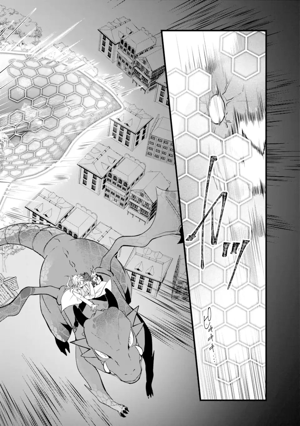 Hi-sentoushoku no Madougu Kenkyuuin, Jitsu wa Kikakugai no S-Rank Madoushi: Kinmu Jikangai ni Mukyuu de Seika o Agete Kita noni Munou to Iwarete Kubi ni Narimashita - Chapter 12.3 - Page 4