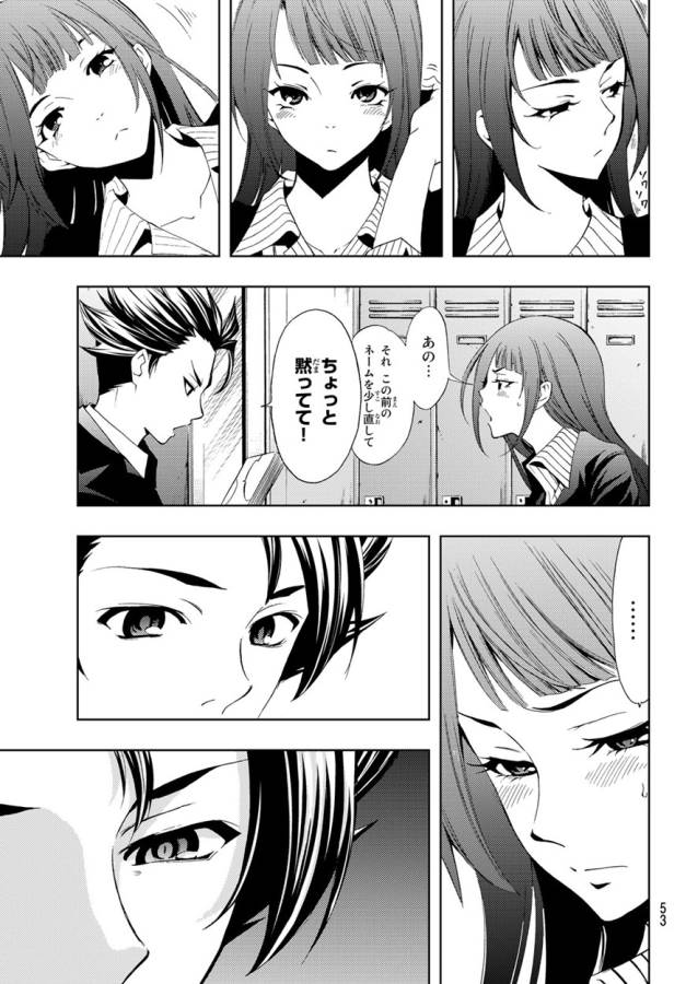 Hitman (SEO Kouji) - Chapter 1 - Page 46