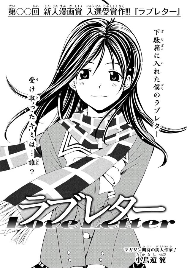 Hitman (SEO Kouji) - Chapter 10 - Page 1