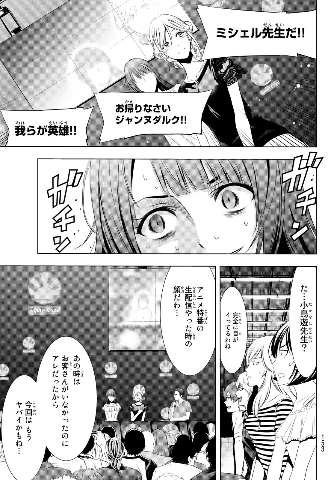 Hitman (SEO Kouji) - Chapter 111 - Page 9