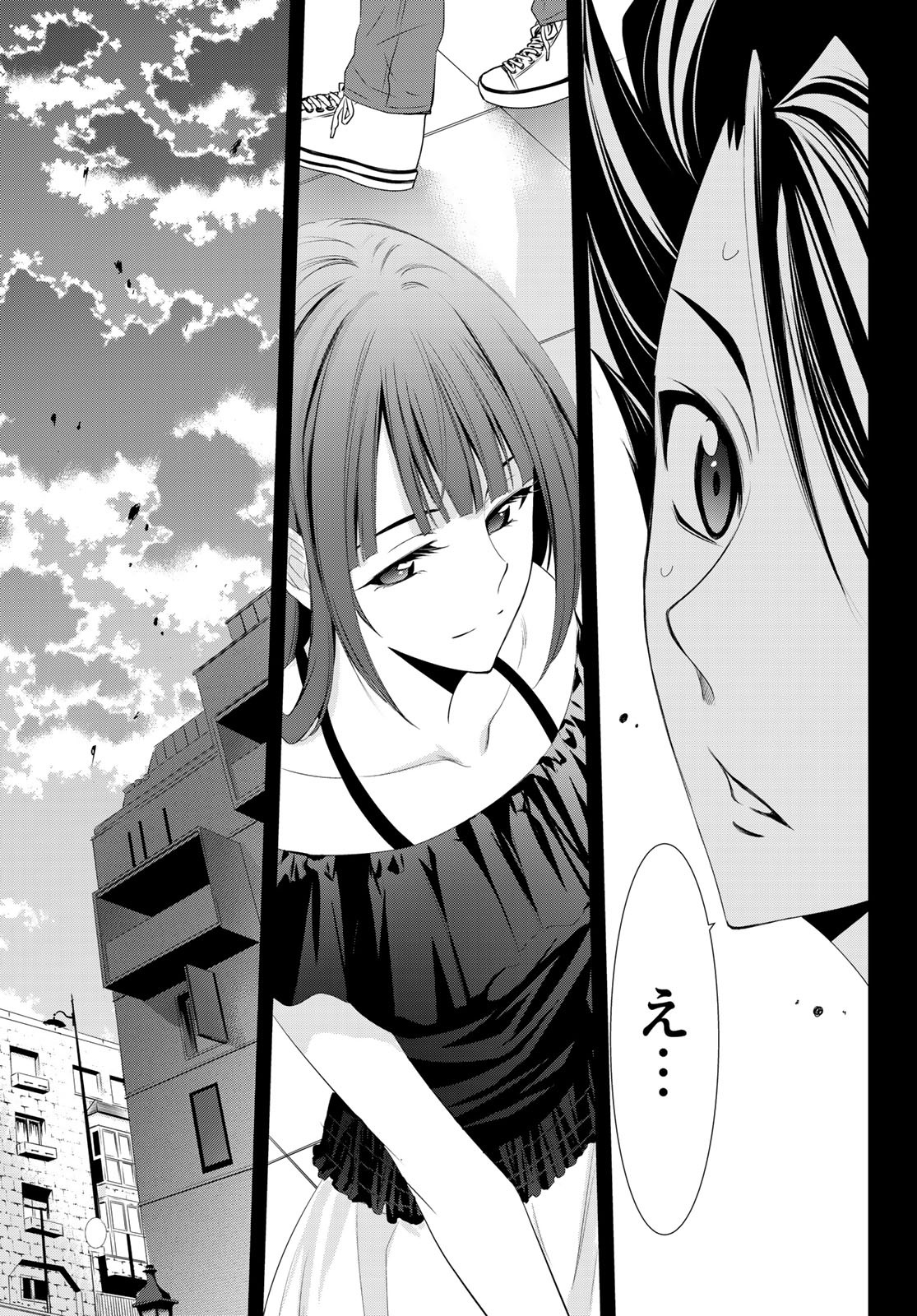 Hitman (SEO Kouji) - Chapter 113 - Page 17